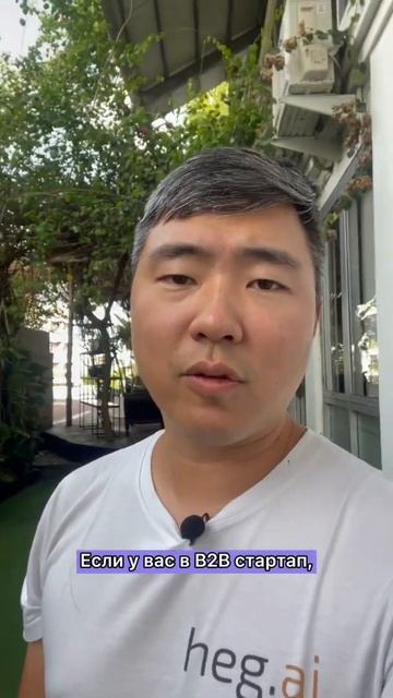 Как поднять инвестиции для выхода на зарубежный рынок