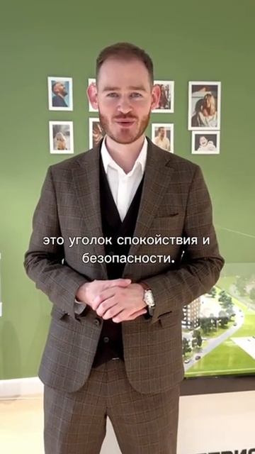 ЖК "Улыбка" от ФД "Неометрия" обзор №4