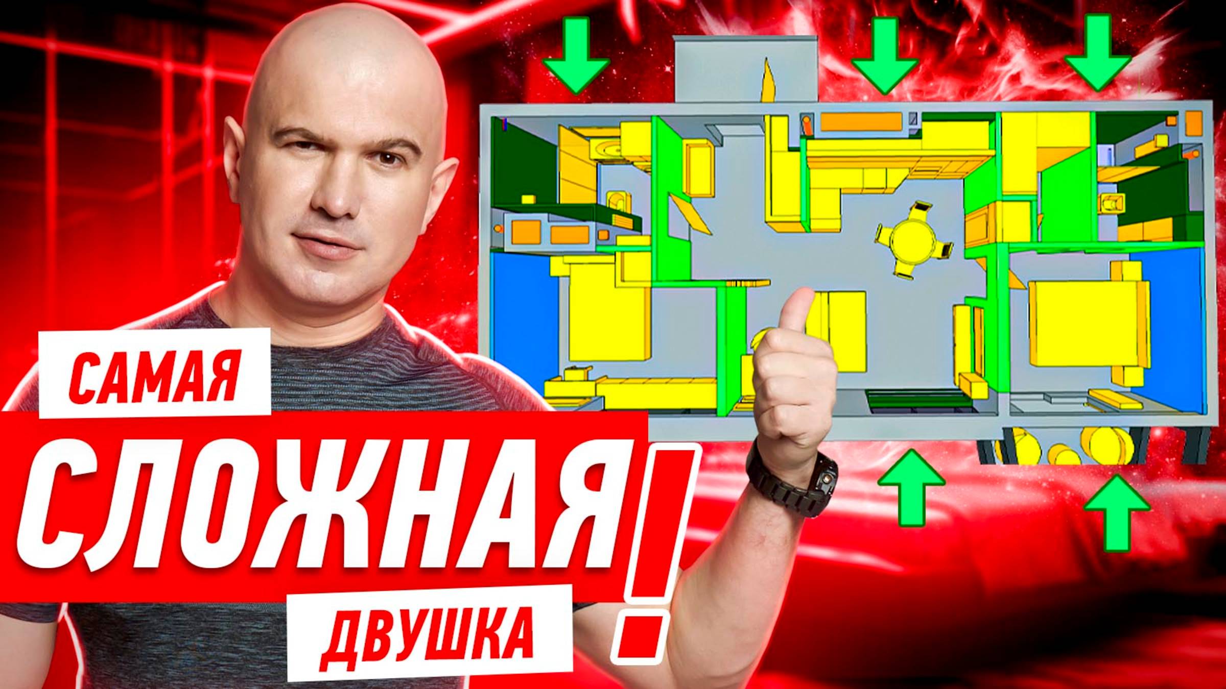 САМАЯ СЛОЖНАЯ ДВУШКА ЧТО Я ВИДЕЛ! #226