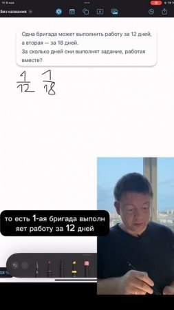 Стахановское движение
