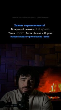 Подкаст #24 — Кто такой Трамп  #shorts #подкаст #падкаст #трамп #политика #история