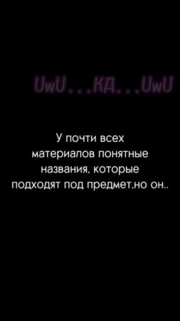 Я непобедим 💅 #художка #соус #материалы #художник #акт?