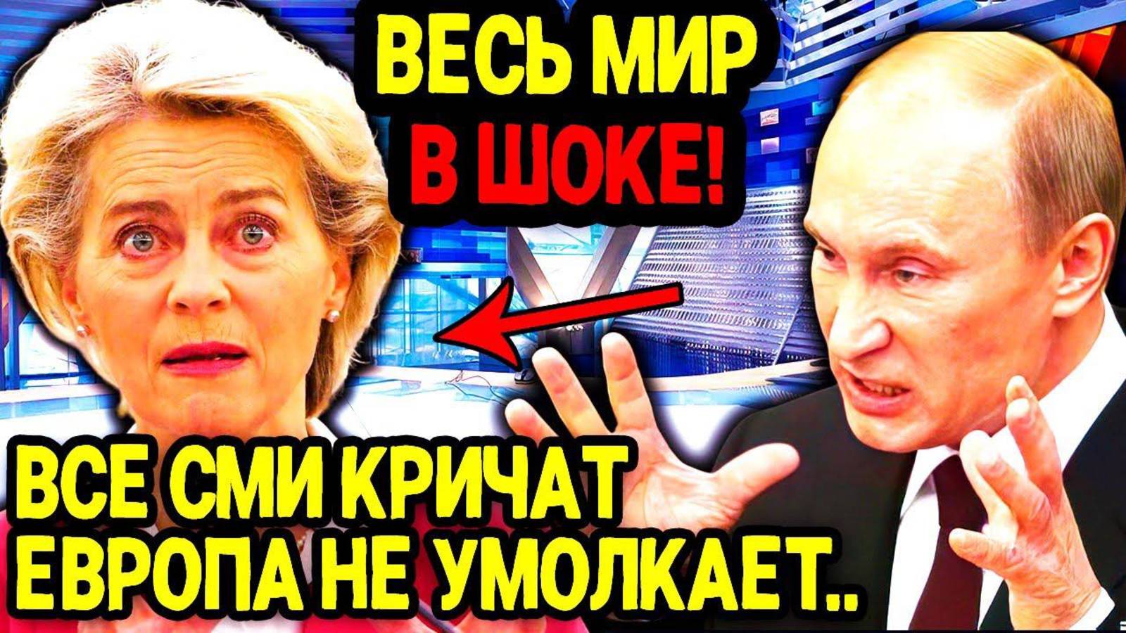 МАСШТАБ ПАРАДА ПОБЕДЫ В РОССИИ ПОТРЯС МИР! СРОЧНЫЕ НОВОСТИ!