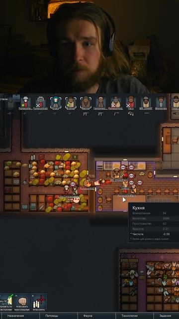 учебная граната в #rimworld #kray109 смотреть онлайн