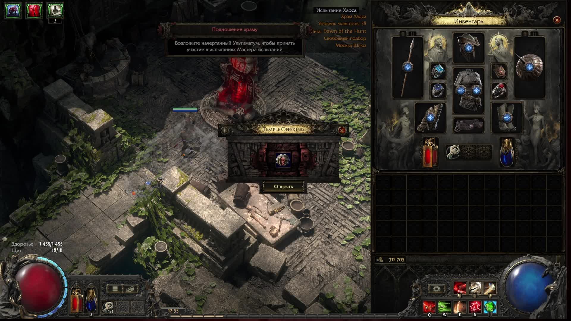 Path of Exile 2. ритуалистка через кровотечение это муть