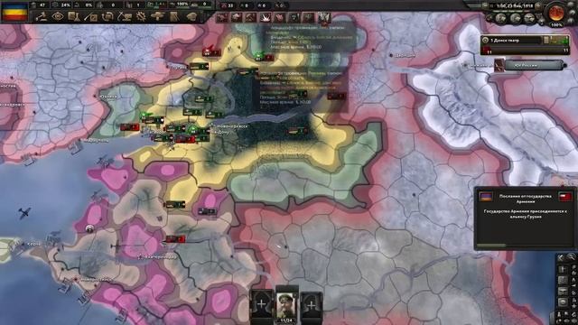 Rise of Russia - Дон - Красный Потоп|#1
