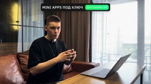 Как Заработать на Телеграм mini-apps в 2025?