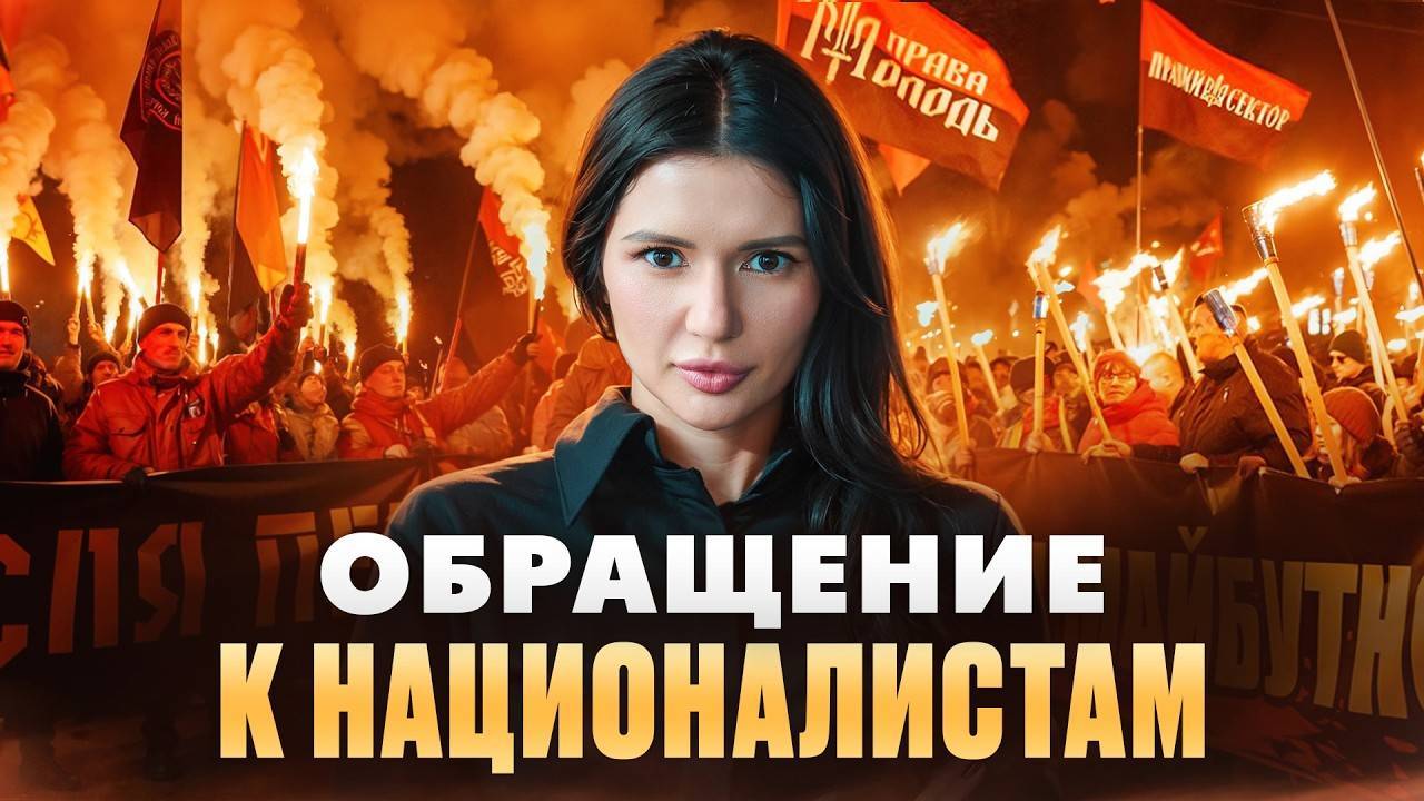СДЕЛКА: КАК ПРОДАЛИ УКРАИНУ?