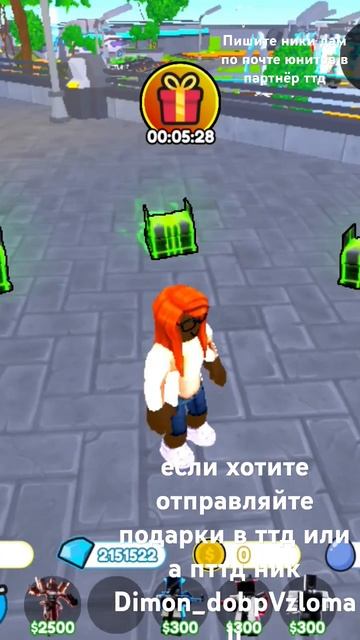 рел отправлю не вру смотреть онлайн