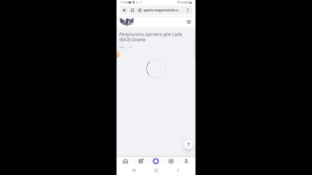 СРАВНИЛ ЦЕНЫ ПО ОСАГО НА ВАЗ. И ВОТ ЧТО ВЫШЛО смотреть онлайн