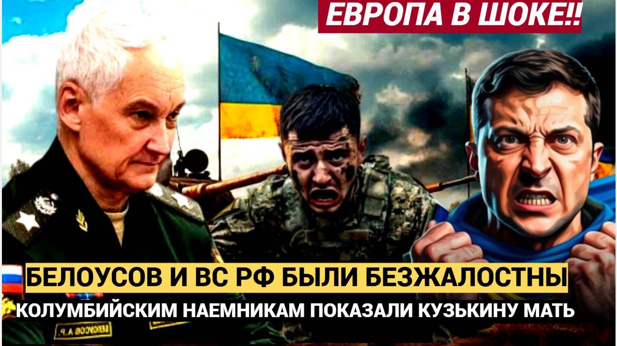Сводка СВО 10 мая «Курская мясорубка» ВС РФ перемалывают штурмовые группы ВСУ, фронт горит
