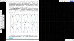 Алгебра 9 класс.  Уравнение с 2 переменными и его график