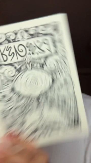 Выберу 14 января! И скинь другу, может у него есть че раз смотреть онлайн