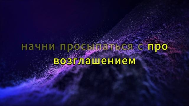 Избранный, Перестань Искать Работу — Явные Знаки Того