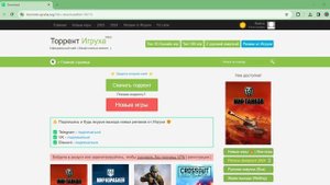 скачать бабку гренни 1. 8 на пк