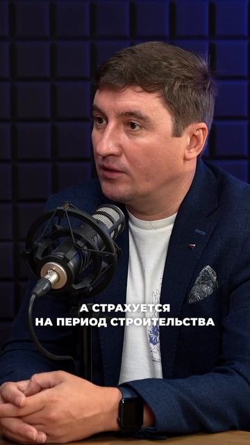 PRO Что делать, если застройщик обанкротится во время с?