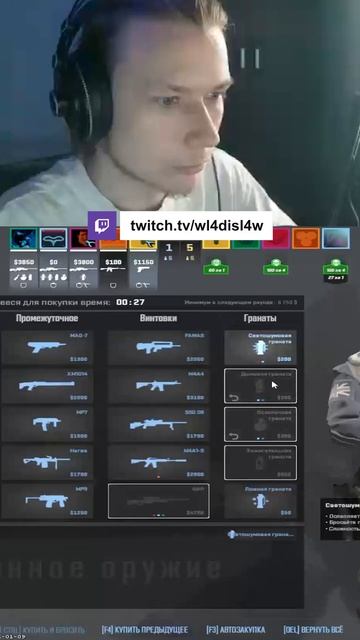 гайд на 5 гранат смотреть онлайн