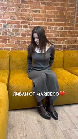 "Лучшее, что со мной случалось" — модульный диван Urban Chic от Shop Marideco