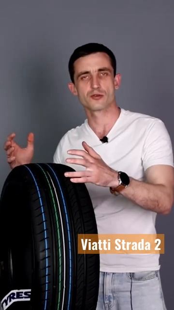 Летние шины Viatti Strada 2 смотреть онлайн