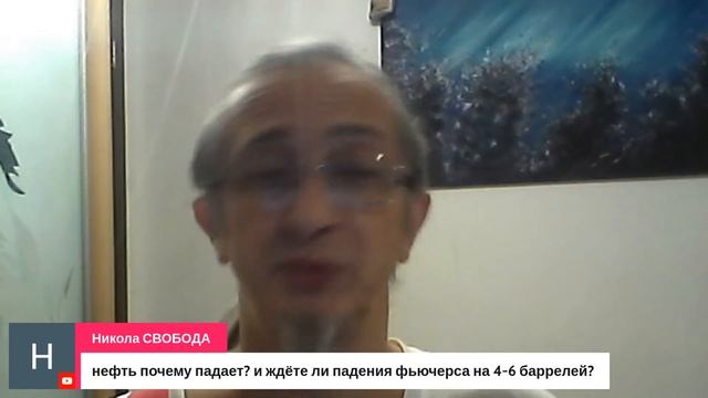 TeleTrade Live с Петром Пушкаревым (шеф аналитик ТелеТрейд) 15
