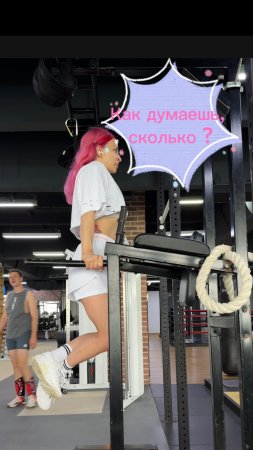 Отжимание на брусьях