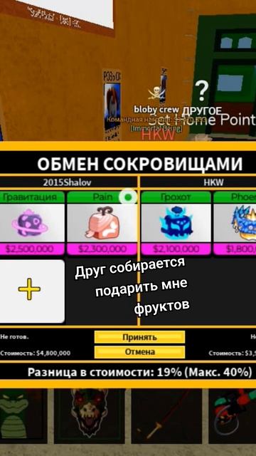 Хорошо что у меня есть такой друг))) #phonkmusic смотреть онлайн