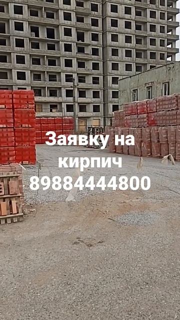 только лучшие виды кирпича по цене и качеству 89884444800