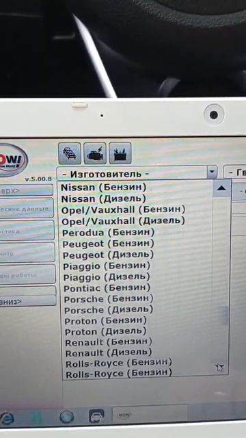 какие есть марки машин в программе WOW смотреть онлайн