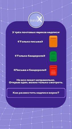 ПИШИТЕ ОТВЕТ В КОММЕНТАРИЯХ👇🏻