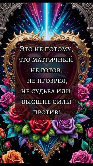Близнецовые пламена