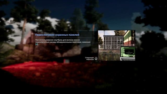 Thief Simulator 2 №5 ЗАДАНИЯ ОТ БОССА смотреть онлайн