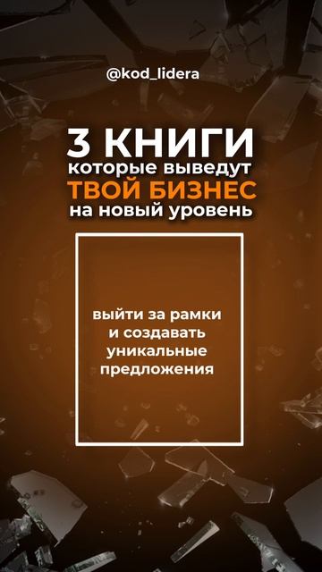 Книги которые стоит прочитать #бизнес #инвестиции #мар