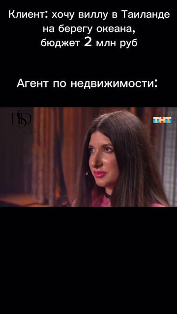 #инвестициивнедвижимость #инвестиции #недвижимость #т