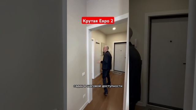 крутая #недвижимость #краснодар