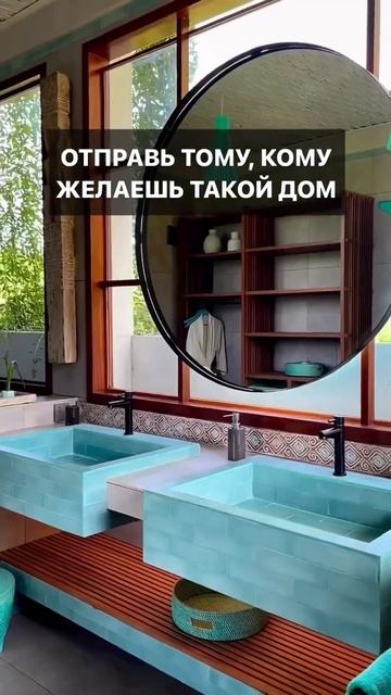 Хотите такой дом? 😍Тогда подписывайтесь, у нас все пр?
