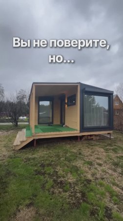 Модульные дома и бани с доставкой по России!