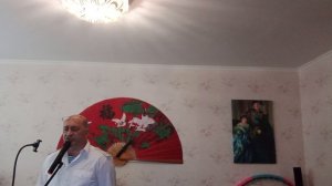 я знаю