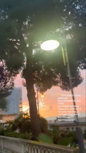 ☀️Утро может быть добрым!☀️ #shorts #УтренниеНастроени? смотреть онлайн