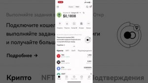 Как вывести деньги с web3 кошелька? okx, bitget, binance, trus wallet,оп
