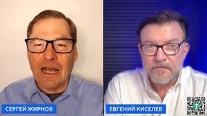 Трамп: мне надоело быть на посылках - Сергей Жирнов и Е?