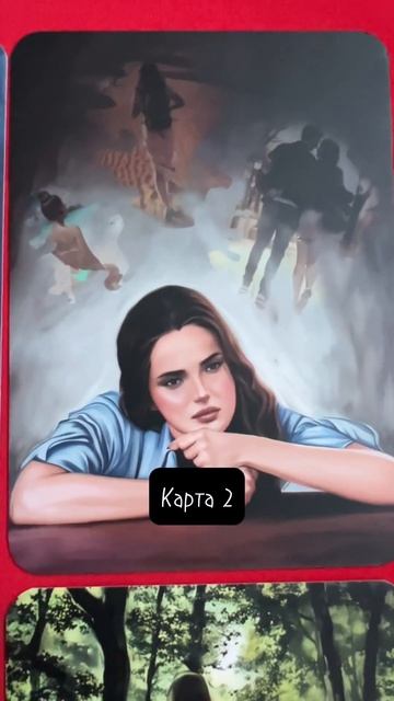 Если вам требуется знак, выбери число от 1-4 и читай опи? смотреть онлайн