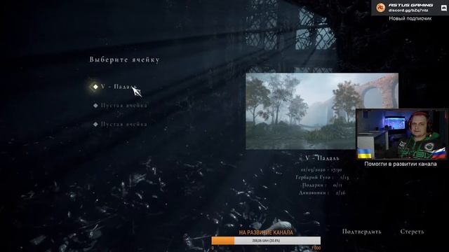 A Plague Tale Innocence (часть-2)