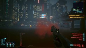 Malorian Arms 3516 Animation | Малориан Армс 3516 Анимация | Cyberpunk 2077