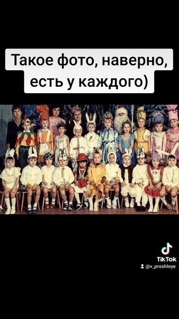 Такое фото, наверно, есть у каждого)#фото #ссср #девянос смотреть онлайн