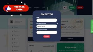 SYNERGY-INDUSTRY - ДОЛГОСРОЧНЫЙ ПРОЕКТ, ИНВЕСТИЦИИ 2018, КАК ЗАР?