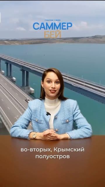 🆕Участки Самер Бей это Инвестиции в Будущее !