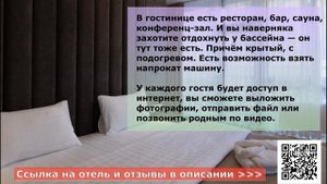 ГОСТИНИЦА АТЛАНТ SKY 3* в Эсто-Садке, описание отеля
