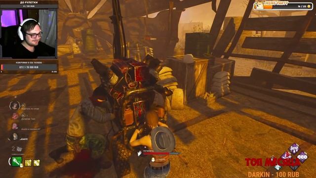 РЕБЕККА НЕ ДЕЛАЕТ ОШИБОК В DEAD BY DAYLIGHT смотреть онлайн