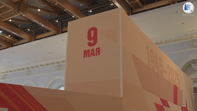 Праздничный парад к 80-летию Великой Победы смотреть онлайн