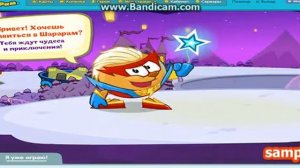 Шарарам - Как создать нового смешарика?